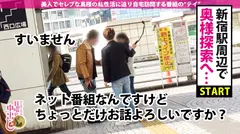 絶頂痙攣中出し3連発！「ゴム外していいですか？」清楚な顔して超淫乱！！指でもチ●コでも潮を撒き散らすだらしないマ●コ（締まりは凄い）！お尻を叩かれるのが大好きな清楚ドM奥様は終始潮が止まらないの巻のサムネイル画像