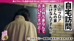 【超乳Iカップ大暴走】×【自宅中出3連発】元アナウンサー奥様を脱がしたら凄かった！執拗なパイ揉み→究極のパイズリ→生チ○ポに歓喜！激ピストンでぶるんぶるん爆乳らして大悶絶！この乳まさにTop of the Top！頂きオッパイ頂きます！！の巻きの5番目のサンプル画像