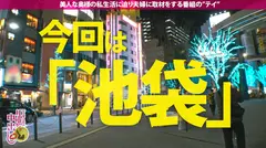 【初めての不倫SEX中に旦那から着信！？】優しい旦那、夫婦仲に不満は無いが刺激が無い。そんな時に誘われてホイホイ着いて行く奥様。身体を触られ理性崩壊。旦那からの着信にもウソを付き不倫開始。罪悪感も忘れデカチンに我を失いむしゃぼりつく！ひと目も気にせず潮をバラ撒き「旦那より大きいおち●ちんを挿れて！」と叫び出す始末wwお望み通りに激ピスからの無断中出し2連発！！の巻のサムネイル画像