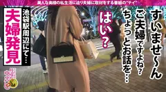 【初めての不倫SEX中に旦那から着信！？】優しい旦那、夫婦仲に不満は無いが刺激が無い。そんな時に誘われてホイホイ着いて行く奥様。身体を触られ理性崩壊。旦那からの着信にもウソを付き不倫開始。罪悪感も忘れデカチンに我を失いむしゃぼりつく！ひと目も気にせず潮をバラ撒き「旦那より大きいおち●ちんを挿れて！」と叫び出す始末wwお望み通りに激ピスからの無断中出し2連発！！の巻のサムネイル画像