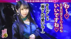 【初めての不倫SEX中に旦那から着信！？】優しい旦那、夫婦仲に不満は無いが刺激が無い。そんな時に誘われてホイホイ着いて行く奥様。身体を触られ理性崩壊。旦那からの着信にもウソを付き不倫開始。罪悪感も忘れデカチンに我を失いむしゃぼりつく！ひと目も気にせず潮をバラ撒き「旦那より大きいおち●ちんを挿れて！」と叫び出す始末wwお望み通りに激ピスからの無断中出し2連発！！の巻の7番目のサンプル画像