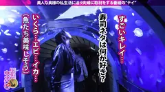 【初めての不倫SEX中に旦那から着信！？】優しい旦那、夫婦仲に不満は無いが刺激が無い。そんな時に誘われてホイホイ着いて行く奥様。身体を触られ理性崩壊。旦那からの着信にもウソを付き不倫開始。罪悪感も忘れデカチンに我を失いむしゃぼりつく！ひと目も気にせず潮をバラ撒き「旦那より大きいおち●ちんを挿れて！」と叫び出す始末wwお望み通りに激ピスからの無断中出し2連発！！の巻の8番目のサンプル画像