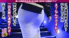 【初めての不倫SEX中に旦那から着信！？】優しい旦那、夫婦仲に不満は無いが刺激が無い。そんな時に誘われてホイホイ着いて行く奥様。身体を触られ理性崩壊。旦那からの着信にもウソを付き不倫開始。罪悪感も忘れデカチンに我を失いむしゃぼりつく！ひと目も気にせず潮をバラ撒き「旦那より大きいおち●ちんを挿れて！」と叫び出す始末wwお望み通りに激ピスからの無断中出し2連発！！の巻の9番目のサンプル画像