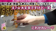 【初めての不倫SEX中に旦那から着信！？】優しい旦那、夫婦仲に不満は無いが刺激が無い。そんな時に誘われてホイホイ着いて行く奥様。身体を触られ理性崩壊。旦那からの着信にもウソを付き不倫開始。罪悪感も忘れデカチンに我を失いむしゃぼりつく！ひと目も気にせず潮をバラ撒き「旦那より大きいおち●ちんを挿れて！」と叫び出す始末wwお望み通りに激ピスからの無断中出し2連発！！の巻の10番目のサンプル画像