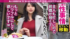 【自宅浸水スプラッシュ！】美意識バリ高な女社長と爆潮デトックス！！「新婚だけどご無沙汰で…」溜まりまくった肉欲が爆発！リビング、キッチン、寝室…至る所で潮を撒き散らす激エロま●こ！！の4番目のサンプル画像