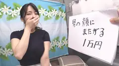 街行くイイオンナが初めての逆ナン！りさ(21) Jカップ巨乳のおっとり女子大生→大人しそうな草食系男子を逆ナン！→おっぱいを自ら触らせまくり照れる男子の反応を楽しむ意外と積極的な一面も→挿れたくなってしまったと言う男子の生チ○コ受け入れドプッと中出しまで許容！のサムネイル画像