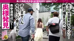 【生ハメしか勝たん】常にち●ぽを求める欲求不満の若妻。旦那とのSEXは早くて不満。理性を無くして他人棒に喰らい付き、愛の食卓キッチンで潮をバラ撒くイカれっぷりを披露。世の男よ清楚で美しい見た目に騙されるな。クローゼットに隠しもったエロ水着xオモチャでたっぷり堪能、旦那様としか寝ないはずのベッドも潮x精子で汚しまくる！濃厚中出し2連発！！！の巻きのサムネイル画像