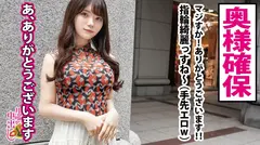 【生ハメしか勝たん】常にち●ぽを求める欲求不満の若妻。旦那とのSEXは早くて不満。理性を無くして他人棒に喰らい付き、愛の食卓キッチンで潮をバラ撒くイカれっぷりを披露。世の男よ清楚で美しい見た目に騙されるな。クローゼットに隠しもったエロ水着xオモチャでたっぷり堪能、旦那様としか寝ないはずのベッドも潮x精子で汚しまくる！濃厚中出し2連発！！！の巻きの4番目のサンプル画像