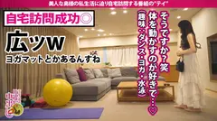 【生ハメしか勝たん】常にち●ぽを求める欲求不満の若妻。旦那とのSEXは早くて不満。理性を無くして他人棒に喰らい付き、愛の食卓キッチンで潮をバラ撒くイカれっぷりを披露。世の男よ清楚で美しい見た目に騙されるな。クローゼットに隠しもったエロ水着xオモチャでたっぷり堪能、旦那様としか寝ないはずのベッドも潮x精子で汚しまくる！濃厚中出し2連発！！！の巻きの7番目のサンプル画像