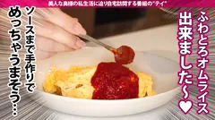 【生ハメしか勝たん】常にち●ぽを求める欲求不満の若妻。旦那とのSEXは早くて不満。理性を無くして他人棒に喰らい付き、愛の食卓キッチンで潮をバラ撒くイカれっぷりを披露。世の男よ清楚で美しい見た目に騙されるな。クローゼットに隠しもったエロ水着xオモチャでたっぷり堪能、旦那様としか寝ないはずのベッドも潮x精子で汚しまくる！濃厚中出し2連発！！！の巻きの10番目のサンプル画像