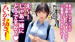 【白桃ヒップ×もっちり美乳】純真無垢そうなちいかわ女の子が「エジプトでしか採れなくて！隕石で作られた幸せを呼ぶ石なんです♪」と怪しいパワーストーンを勧めてくるが…しつこく説得ホテイン成功！今回はなんと19歳。世の中完全にナメてます。いや、国が悪いんでしょうか。それでも世直し開始ww荒ぶる男にかな～り嫌がるマルチ女だが…ピクつく初々ま●こに鬼ピスで連続ハメ潮！桃尻に打ち付ける度飛び散るお潮。抵抗するも漏れ出る喘ぎ声。色白の美ボディをくねらせデカ●ン激ピスに悶えイキ！！容赦無くミニマムま●こに突きまくって幼顔に大量ぶっかけ！！：case23のサムネイル画像