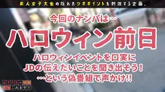 【やっぱり精子が好きだっちゃw】まじエッチすぎて草。セクシーすぎる令和のラ○ちゃん登場！！放課後の酒ヤクザ＝エロ女神さま？！カラダもノリもエロさも最高！！イチャイチャ密着にゃんにゃんプレイで極めた手さばきとバキュームフェラでイカセまくる4発射！！【女子大生のツボ、ぶっこみます！！#02】のサムネイル画像