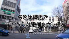 こだま 29歳 連続3回中出し/エロコス/大量潮/名器のサムネイル画像