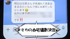 こだま 29歳 連続3回中出し/エロコス/大量潮/名器の8番目のサンプル画像