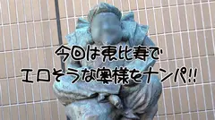 ナツキ 28歳 初不倫/連続3回中出し/エロコス/イラマ中毒/ドM/のサムネイル画像