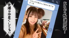 ナツキ 28歳 初不倫/連続3回中出し/エロコス/イラマ中毒/ドM/の8番目のサンプル画像