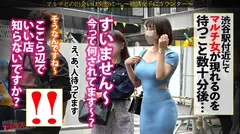 悩殺ボディライン！【柔デカHカップ×デカ尻】「お仕事も一緒になったらもっと仲良くなれるかなって///」谷間見せつけながらシリカ水ビジネスと入会を勧めてくるが…しつこく交渉ホテイン成功！今回は愛嬌満載、女の武器を最大限に発揮したかなりあざとい女でした…w完全にナメられてるので、入室すぐに喉ボコ激イラマ。子宮に効いたのかマ●コ爆濡れwwマゾ確定したのでデカ●ンブチ込み激ピスSTART！！バックで波打つ猥尻！！爆揺れ必至のH乳！！コレでもかというくらいの鬼ピスで痙攣イキ。スパンキングで悦びまた痙攣イキ。膣押さえつけ挿入で腹イキ。ただの変態でしたww：case21のサムネイル画像