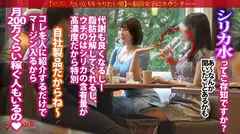 悩殺ボディライン！【柔デカHカップ×デカ尻】「お仕事も一緒になったらもっと仲良くなれるかなって///」谷間見せつけながらシリカ水ビジネスと入会を勧めてくるが…しつこく交渉ホテイン成功！今回は愛嬌満載、女の武器を最大限に発揮したかなりあざとい女でした…w完全にナメられてるので、入室すぐに喉ボコ激イラマ。子宮に効いたのかマ●コ爆濡れwwマゾ確定したのでデカ●ンブチ込み激ピスSTART！！バックで波打つ猥尻！！爆揺れ必至のH乳！！コレでもかというくらいの鬼ピスで痙攣イキ。スパンキングで悦びまた痙攣イキ。膣押さえつけ挿入で腹イキ。ただの変態でしたww：case21の5番目のサンプル画像