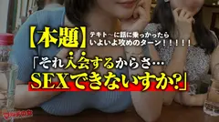 悩殺ボディライン！【柔デカHカップ×デカ尻】「お仕事も一緒になったらもっと仲良くなれるかなって///」谷間見せつけながらシリカ水ビジネスと入会を勧めてくるが…しつこく交渉ホテイン成功！今回は愛嬌満載、女の武器を最大限に発揮したかなりあざとい女でした…w完全にナメられてるので、入室すぐに喉ボコ激イラマ。子宮に効いたのかマ●コ爆濡れwwマゾ確定したのでデカ●ンブチ込み激ピスSTART！！バックで波打つ猥尻！！爆揺れ必至のH乳！！コレでもかというくらいの鬼ピスで痙攣イキ。スパンキングで悦びまた痙攣イキ。膣押さえつけ挿入で腹イキ。ただの変態でしたww：case21の7番目のサンプル画像