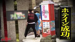 悩殺ボディライン！【柔デカHカップ×デカ尻】「お仕事も一緒になったらもっと仲良くなれるかなって///」谷間見せつけながらシリカ水ビジネスと入会を勧めてくるが…しつこく交渉ホテイン成功！今回は愛嬌満載、女の武器を最大限に発揮したかなりあざとい女でした…w完全にナメられてるので、入室すぐに喉ボコ激イラマ。子宮に効いたのかマ●コ爆濡れwwマゾ確定したのでデカ●ンブチ込み激ピスSTART！！バックで波打つ猥尻！！爆揺れ必至のH乳！！コレでもかというくらいの鬼ピスで痙攣イキ。スパンキングで悦びまた痙攣イキ。膣押さえつけ挿入で腹イキ。ただの変態でしたww：case21の9番目のサンプル画像