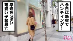 婚約中のGカップ淫乱美女「独身最後の火遊び(SEX)願望アリ」■清楚なのにセフレ有り⇒衝撃の二面性ギャップ■婚約者・セフレ以外と火遊びがしたい⇒無類のSEX好き強欲美女■色白爆乳が揺れまくる濃厚SEX＜お悩み解決LOVEワゴン乗車NO.019＞のサムネイル画像