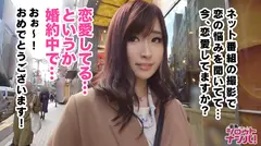 婚約中のGカップ淫乱美女「独身最後の火遊び(SEX)願望アリ」■清楚なのにセフレ有り⇒衝撃の二面性ギャップ■婚約者・セフレ以外と火遊びがしたい⇒無類のSEX好き強欲美女■色白爆乳が揺れまくる濃厚SEX＜お悩み解決LOVEワゴン乗車NO.019＞のサムネイル画像