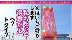 【胸キュン必至の透明感】某坂道系グループに居そうなアイドル級の現役学生を彼女としてレンタル！口説き落として本来禁止のエロ行為までヤリまくった一部始終を完全REC！！アンニュイ系な魅力が満載のゆったりデートと、びくびく痙攣ガチイキSEXのギャップがエロ過ぎる！！最高に揉みしだきたくなる桃尻、意外にボリューミーな隠れ美巨乳を思う存分堪能しまくる！！しかも、こんな清楚そうに見えて、セックスは意外と生ハメ派！！！似合い過ぎの制服コスも必見！！！！の4番目のサンプル画像