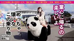 【胸キュン必至の透明感】某坂道系グループに居そうなアイドル級の現役学生を彼女としてレンタル！口説き落として本来禁止のエロ行為までヤリまくった一部始終を完全REC！！アンニュイ系な魅力が満載のゆったりデートと、びくびく痙攣ガチイキSEXのギャップがエロ過ぎる！！最高に揉みしだきたくなる桃尻、意外にボリューミーな隠れ美巨乳を思う存分堪能しまくる！！しかも、こんな清楚そうに見えて、セックスは意外と生ハメ派！！！似合い過ぎの制服コスも必見！！！！の10番目のサンプル画像