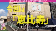【365日欲求不満のRQ妻降臨！】結婚後も「バレなきゃOK」スタイルのフットワークで毎日ち●こに想いを馳せ、セフレと豪遊！【男優のち●こに5Gを疑う程の高速反応】x【RQ時の仕事着でSEXレースに挑戦】x【何度も極太棒に突かれ、膣崩壊寸前。】高身長166cm、美脚人妻に中出し2連発！！！+αの巻のサムネイル画像