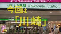 【究極Gカップ】のグラマラスBODY！今まで付き合った人は外国人が多し！【グローバルに対応のおま●こ】x【腕程の極太ペニスを求める躰(からだ)】x【SEXの達人+弟子を交えて膣内をガシガシ激ピス3P！】天性のどエロ奥様に中出し3連発！！！+αの巻のサムネイル画像