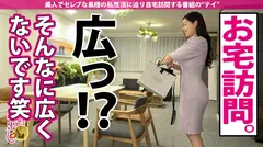 【究極Gカップ】のグラマラスBODY！今まで付き合った人は外国人が多し！【グローバルに対応のおま●こ】x【腕程の極太ペニスを求める躰(からだ)】x【SEXの達人+弟子を交えて膣内をガシガシ激ピス3P！】天性のどエロ奥様に中出し3連発！！！+αの巻の6番目のサンプル画像