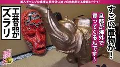 子持ち奥様の自宅で中出し2連発！！【旦那が海外出張中でもオナニーで我慢する一途な奥様】「最高にエロいのに誰も見てくれなくて寂しい…」欲情したスタッフ共に流され罪悪感抱きならも旦那以外のチ●ポにしゃぶりつく！！【大豪邸のリビングに爆潮撒き散らして絶頂！！】池袋の噴水広場はここですか？中出しされたままだけどお迎え行ってきますの巻の7番目のサンプル画像