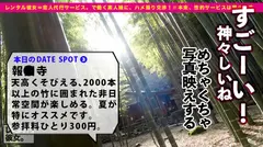 【Gカップ女教師】色気が尋常じゃない英語の先生を彼女としてレンタル！口説き落として本来禁止のエロ行為...の6番目のサンプル画像