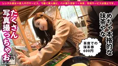 【Gカップ女教師】色気が尋常じゃない英語の先生を彼女としてレンタル！口説き落として本来禁止のエロ行為...の7番目のサンプル画像