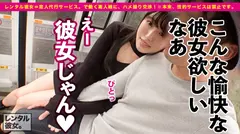 【プレミア彼女】超！予約困難なパーフェクト美女を彼女としてレンタル！口説き落として本来禁止のエロ行為までヤリまくった一部始終を完全REC！！今回は特別に新幹線で伊豆へ！ニヤニヤが止まらないウブかわデートを楽しんだ後は、ホテルで恋人SEX！！最高に丁度Eもっちり美巨乳が際立つエロナースコスプレ！！断固ゴム拒否で生ハメ中出し懇願いちゃラブ2本番！！の8番目のサンプル画像