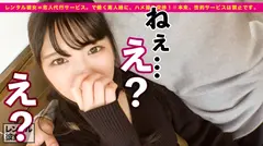 【プレミア彼女】超！予約困難なパーフェクト美女を彼女としてレンタル！口説き落として本来禁止のエロ行為までヤリまくった一部始終を完全REC！！今回は特別に新幹線で伊豆へ！ニヤニヤが止まらないウブかわデートを楽しんだ後は、ホテルで恋人SEX！！最高に丁度Eもっちり美巨乳が際立つエロナースコスプレ！！断固ゴム拒否で生ハメ中出し懇願いちゃラブ2本番！！の18番目のサンプル画像