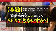 本シリーズ三作目にて早くも神アタリッ！【超激カワ×色白どエロ美脚】マルチ勧誘女子！紹介でしか入手できない最高品質の炭酸水を勧められたけど適当に話合わせてしつこくSEX交渉ッ→マルチ女子陥落！カワイイ顔を歪ませ嫌そ～にするも脱がせたら乳首ガン勃ちでま●こ爆濡れ！アナルの方までマン汁垂れ流してそのままじゃぶじゃぶ出る大量爆潮！全然乗り気じゃなかったのにカラダはド正直すぎるwwバックで激ピスすれば理性崩壊、神かわトロ顔でたちまちイくッッ！：case03の9番目のサンプル画像