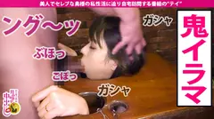 超美脚レースクイーン妻！【身長170cm8頭身】【仙台からわざわざヤリにきたど変態】【SMホテルで拘束ざんまい！ガッチガチで大興奮】カリデカチ●コに…！美脚大乱舞のど迫力SEX！ぐちゅぐちゅマ●コは大決壊！新幹線の時間が来るまで出して出して出しまくれ！！！の巻き！！！の19番目のサンプル画像