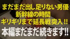 超美脚レースクイーン妻！【身長170cm8頭身】【仙台からわざわざヤリにきたど変態】【SMホテルで拘束ざんまい！ガッチガチで大興奮】カリデカチ●コに…！美脚大乱舞のど迫力SEX！ぐちゅぐちゅマ●コは大決壊！新幹線の時間が来るまで出して出して出しまくれ！！！の巻き！！！の34番目のサンプル画像