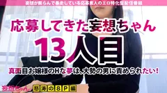 【シリーズ最多17発×中出しぶっかけ連発】顔も中身も超ドスケベな歯科女医が降臨！！「私、男根に囲まれてぶっかけられたいんです…」待った無しの連続インフィニティ8Pでヤッてヤられてお祭り騒ぎ！！愛液、ザーメンまみれで大大大絶頂！！！のサムネイル画像