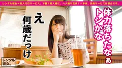 【ガチ惚れSEX】ルックスアイドル級なネオ無職を彼女としてレンタル！口説き落として本来禁止のエロ行為までヤリまくった一部始終を完全REC！！スポーツデートを楽しんだ後はホテインしてピュアま●こを食い尽くす！！スク水andハイソで最強可愛いウブかわ娘が、気持ち良過ぎて中出し懇願！！の14番目のサンプル画像