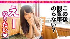 【ガチ惚れSEX】ルックスアイドル級なネオ無職を彼女としてレンタル！口説き落として本来禁止のエロ行為までヤリまくった一部始終を完全REC！！スポーツデートを楽しんだ後はホテインしてピュアま●こを食い尽くす！！スク水andハイソで最強可愛いウブかわ娘が、気持ち良過ぎて中出し懇願！！の16番目のサンプル画像