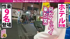 【狂喜の10P大乱交】現役ドスケベ高校教師妻vs性豪9人！色とりどりのチ●コにハプバー仕込みの淫乱マ●コはグッショグショ！暴走必至のトランス状態「みんな入ってるところイッパイ見てぇ～」悶絶ナマハメ9連発！中出し&大量顔射で白濁溺死寸前！！！の巻きの5番目のサンプル画像