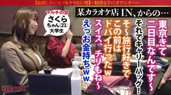 最近よくいるマルチ勧誘女子に、入会するからSEXさせろの企画！今回のターゲットは【童顔美くびれHカップJD！】或るサークルに入れば格安で旅行できるらしいw世間知らずのJDを調子付かせたのちにSEX交渉→陥落ホテルイン！速攻ひん剥きデカ乳ボロン！嘘つき口マ●コはデカチンねじ込んで黙らしとこw涙目で嫌がるも足ピンしながらマ●コはトロトロ出迎え状態！こりゃ好きだね君ww激しいピストンにプルップルH乳がイくたび爆揺れ！ガン突きで我を忘れて何度もイキまくる！：case02の6番目のサンプル画像