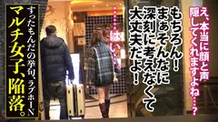 最近よくいるマルチ勧誘女子に、入会するからSEXさせろの企画！今回のターゲットは【童顔美くびれHカップJD！】或るサークルに入れば格安で旅行できるらしいw世間知らずのJDを調子付かせたのちにSEX交渉→陥落ホテルイン！速攻ひん剥きデカ乳ボロン！嘘つき口マ●コはデカチンねじ込んで黙らしとこw涙目で嫌がるも足ピンしながらマ●コはトロトロ出迎え状態！こりゃ好きだね君ww激しいピストンにプルップルH乳がイくたび爆揺れ！ガン突きで我を忘れて何度もイキまくる！：case02の12番目のサンプル画像