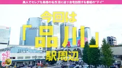 爆爆爆乳Iカップ人妻!!品川に現れた爆乳山脈!揉んでよし!吸ってよし!挟んでよし!圧倒的柔らかさに勃起不可避!【アダルトショップ露出で高まる欲求不満マ●コ】【SEXは断然ナマ!ノースキンでズップシ】激ピストンで縦横無尽に暴れまくる!乳ざんまい特農中出しetc…の大量発射3連発!!!の巻きのサムネイル画像