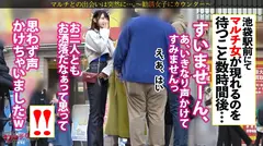 デカ乳聖母のスピ勧誘「ご自身の波動が乱れてます…」物腰柔らかな艶っぽ美女の開運講座に遭遇wワケのわからないことばかり言っているので、とりあえずチ●コでチャクラ解放してあげましょう。色白絹肌にムチムチの桃尻&美くびれ美脚。まさに理想のカラダ。ホテインで困惑するスピ乳女も気づけばま●こトロットロになって潮まで吹いてましたww：case.45のサムネイル画像