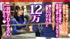 デカ乳聖母のスピ勧誘「ご自身の波動が乱れてます…」物腰柔らかな艶っぽ美女の開運講座に遭遇wワケのわからないことばかり言っているので、とりあえずチ●コでチャクラ解放してあげましょう。色白絹肌にムチムチの桃尻&美くびれ美脚。まさに理想のカラダ。ホテインで困惑するスピ乳女も気づけばま●こトロットロになって潮まで吹いてましたww：case.45の5番目のサンプル画像