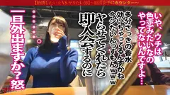 デカ乳聖母のスピ勧誘「ご自身の波動が乱れてます…」物腰柔らかな艶っぽ美女の開運講座に遭遇wワケのわからないことばかり言っているので、とりあえずチ●コでチャクラ解放してあげましょう。色白絹肌にムチムチの桃尻&美くびれ美脚。まさに理想のカラダ。ホテインで困惑するスピ乳女も気づけばま●こトロットロになって潮まで吹いてましたww：case.45の7番目のサンプル画像