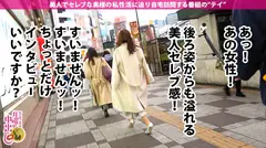 超超超美人！！セレブオーラ全開の歯科医師奥様！！→【類稀なる美貌&敏感乳首&優雅に弾む淫尻&ぐちょ濡れ潮吹きパイパンおま●こ】×【欲求不満で童貞喰い！！ファビュラスな顔騎とハイレベル淫口を施すセレブリッチなゆとり奥様は男優のデカ●ンも生生生挿入！！！】×【ハメて絶頂！乳首で絶頂！見られて絶頂！息する間もない無限生ハメに大大大絶頂を繰り返す！！！】最後は奥様の綺麗な膣奥のさらなる奥に生でドピューーーっと溢れるほどの大大大量射精！！！の巻きのサムネイル画像